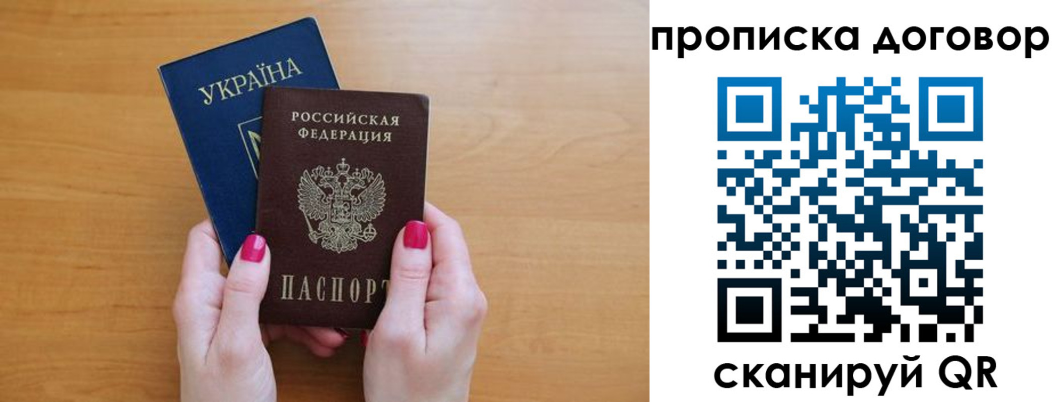 временная регистрация госуслуги в Плавске